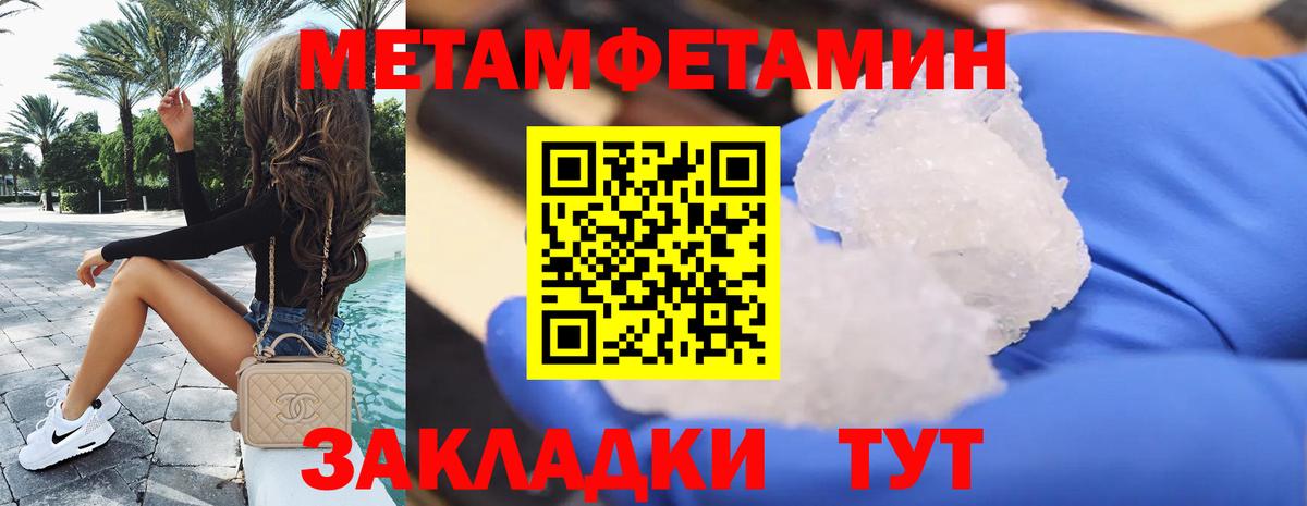 Amphetamine Premium Белово