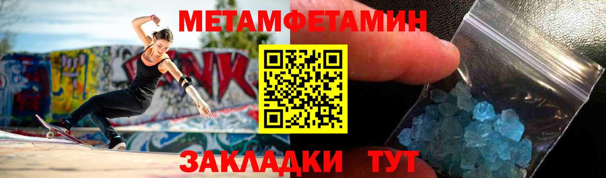 Белово  АМФ Розовый  АМФЕТАМИН  Вход с VPN 