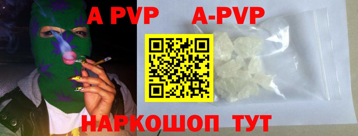 Белово  Alfa_PVP VHQ  A PVP мука  А ПВП VHQ  Вход с VPN 