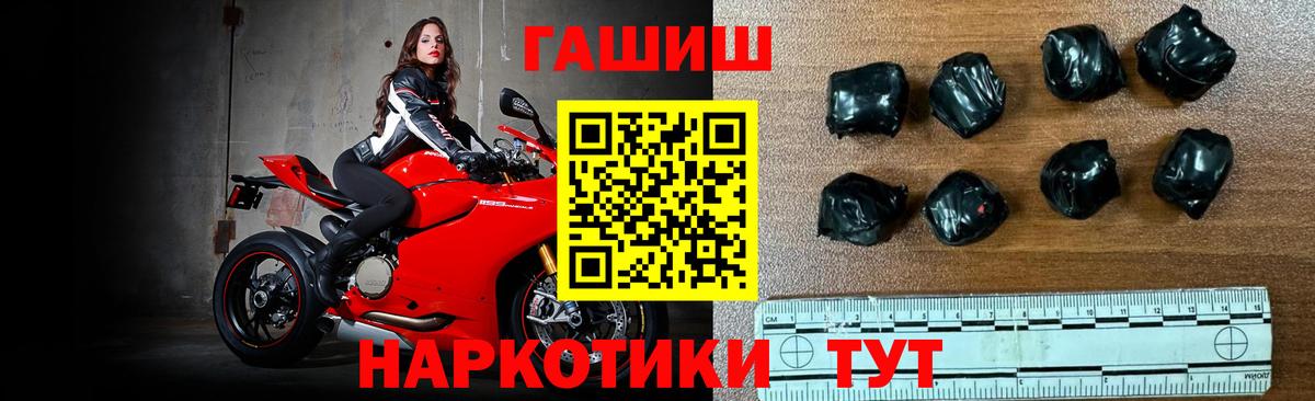 ГАШИШ убойный  Вход с VPN  ГАШ  Белово 