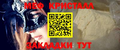 СК Берёзовский