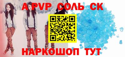 гидропоника Бийск