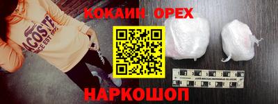гидропоника Бийск