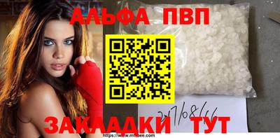 PSILOCYBIN Беслан