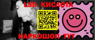 Альфа ПВП Уссурийск