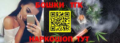 гидропоника Бийск