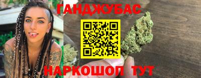 гидропоника Бийск