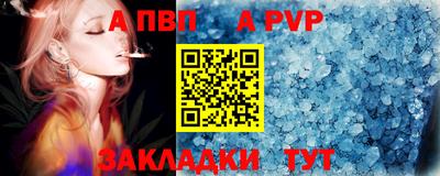 гидропоника Бийск