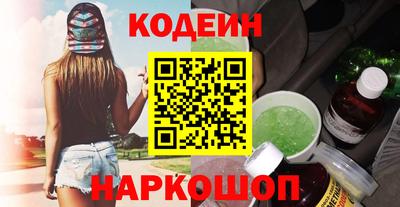 PSILOCYBIN Беслан