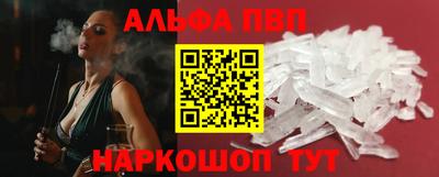 гидропоника Бийск