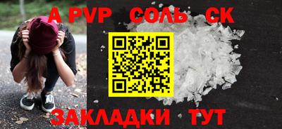 PSILOCYBIN Беслан