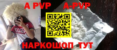гидропоника Бийск