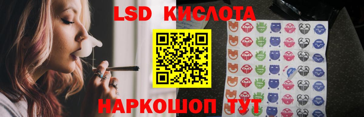 Лсд 25 экстази кислота Белово