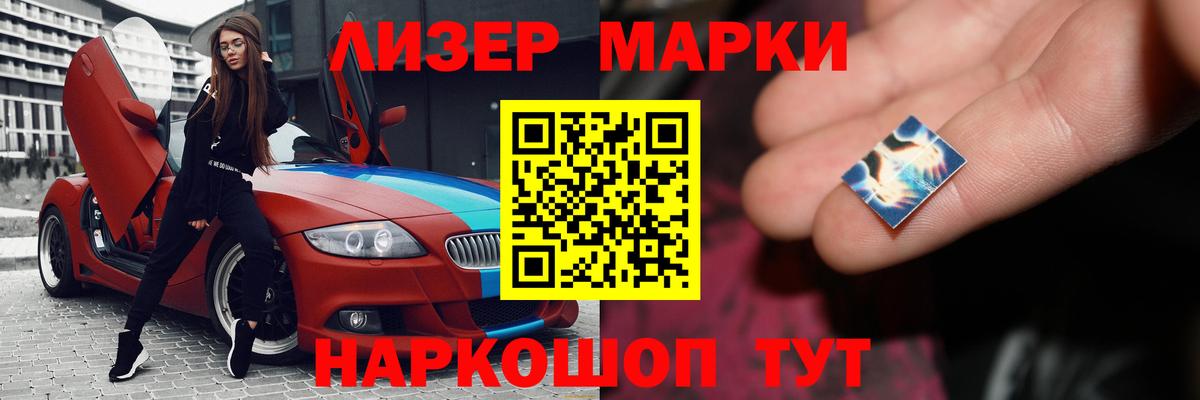 Лсд 25 экстази ecstasy  ЛСД экстази  Лсд 25 экстази ecstasy  Белово  Вход с VPN 