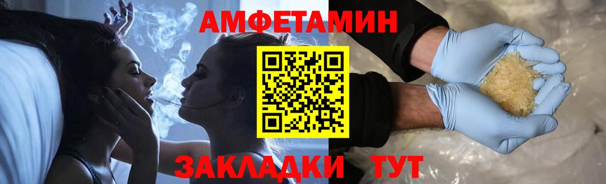 Первитин Methamphetamine Белово