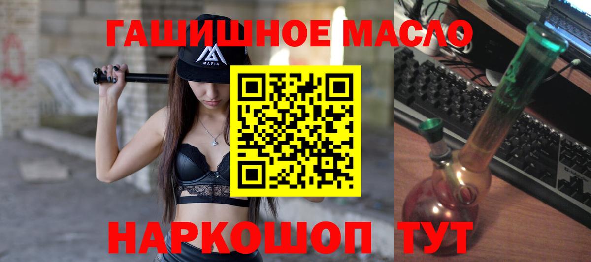 Белово  Дистиллят ТГК вейп с тгк  Вход с VPN  ТГК жижа 