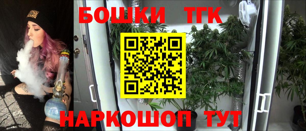 МАРИХУАНА индика  Канабис OG Kush  Белово  Вход с VPN  Шишки марихуана Amnesia 