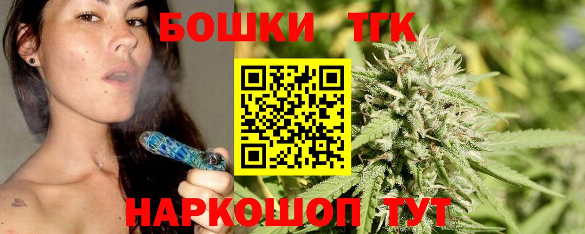 Бошки Шишки планчик Белово